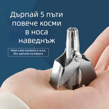 Подстригвач за носни косми с автоматично почистване, неръждаема стомана, литиева батерия, 6000 mAh+, сменяема батерия, живот на батерията 50+ дни