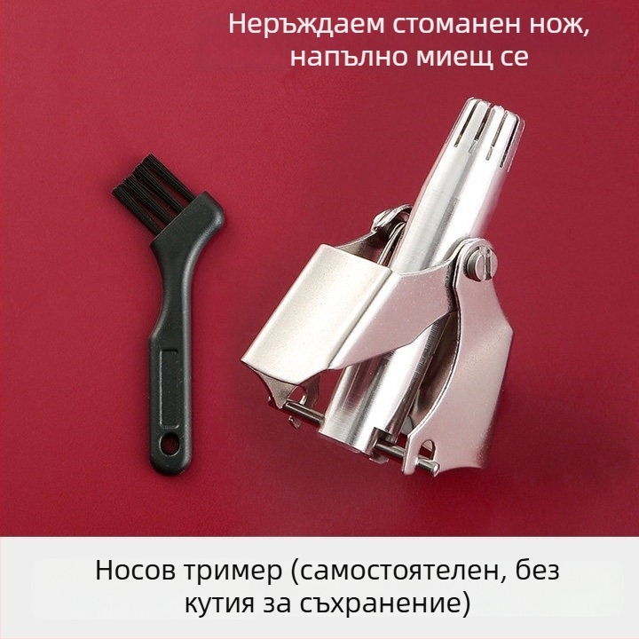 Подстригвач за носни косми с автоматично почистване, неръждаема стомана, литиева батерия, 6000 mAh+, сменяема батерия, живот на батерията 50+ дни