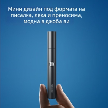 Електрически тример за носни коси за мъже, преносим и компактен, PN1255, захранване от мрежата