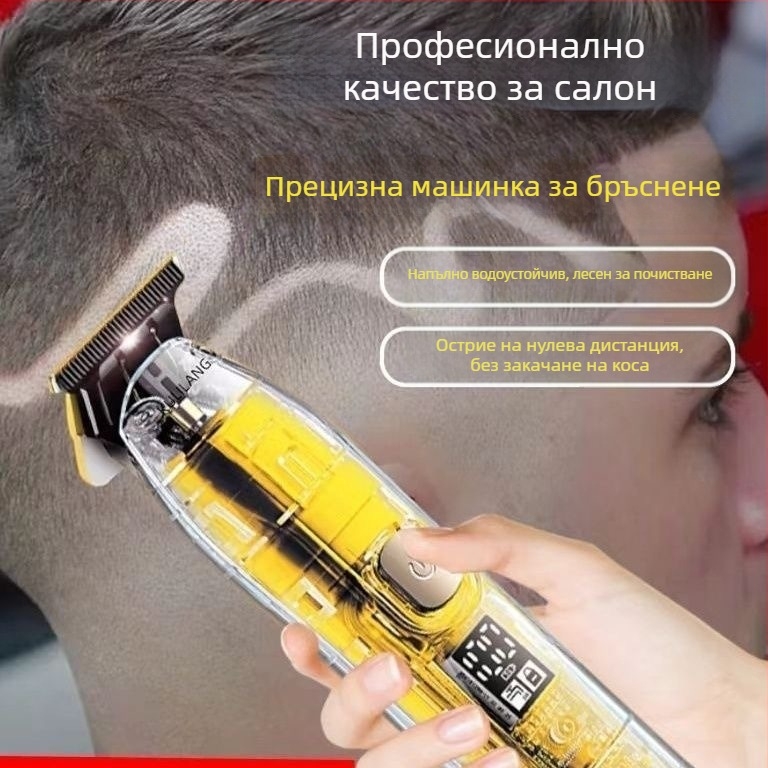 Машинка за подстригване Curry Wolf и електрически тример – безжичен, презареждащ се, водоустойчив, сменяем нож от неръждаема стомана за мъже и деца