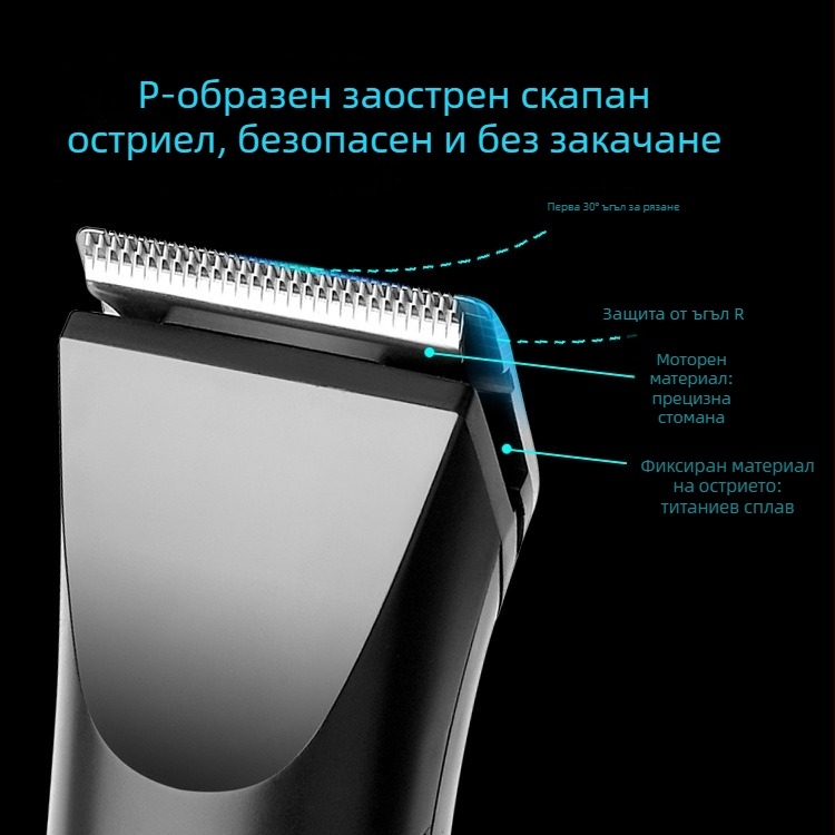 Електрическа самобръсначка с въртяща се глава от 3 остриета, цифров дисплей, USB зареждане, вградена батерия 800–1000 mAh, 60 минути работа, миеща се глава