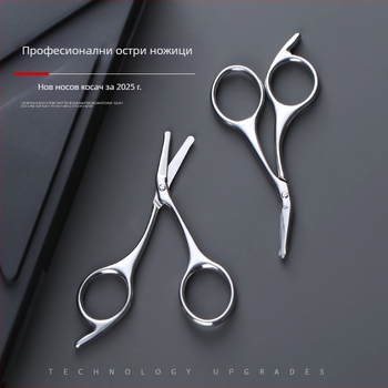 Haniu Носни косми ножици и тример за брада — ръчен тример за мъже, модел BF-JD-8824-1