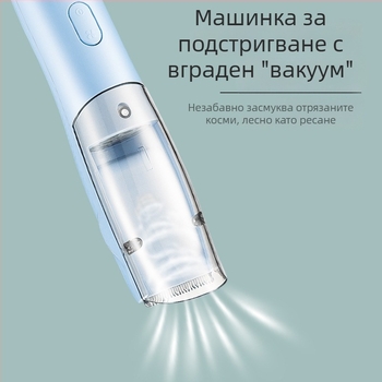 Презареждащ се електрически подстригвач за бебета, водоустойчив за деца, с керамична режеща част, лесно почистващ се