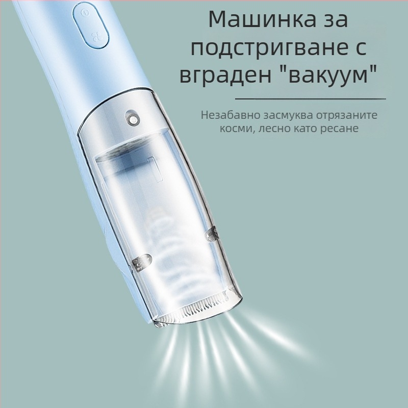 Презареждащ се електрически подстригвач за бебета, водоустойчив за деца, с керамична режеща част, лесно почистващ се