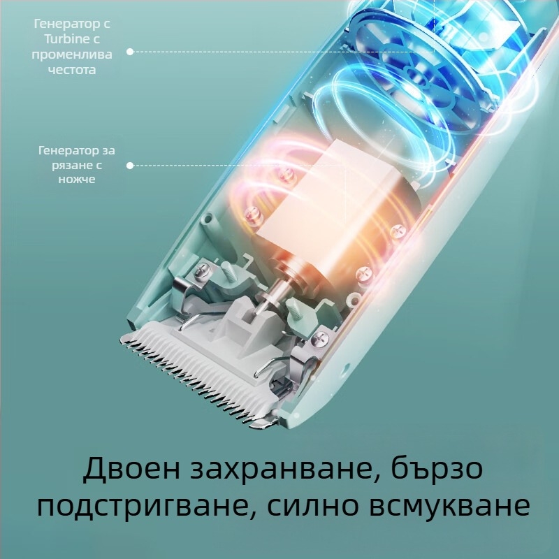 HK988 Презареждаща се бебешка машинка за подстригване с автоматично всмукване