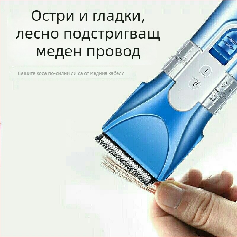 Real Man 959 електрическа подстригваща машинка с двойно захранване: зареждане и захранване от мрежата, безчетков мотор, ножове от неръждаема стомана, вградена батерия, нисък шум