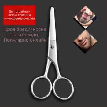 Тример за носни косми, модел с захранване от мрежата, не се мие, марка Unique