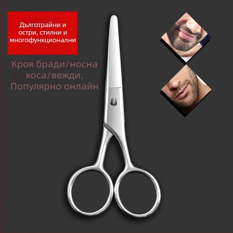 Тример за носни косми, модел с захранване от мрежата, не се мие, марка Unique