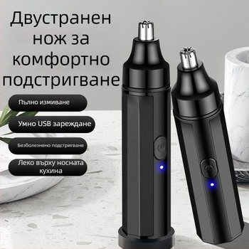 Geelyilai 5056 Тример за носни косми – Презареждаем модел, Вградена батерия, Разделяема глава за миене под вода, Капацитет на батерията 100–300 mAh, Над 30 дни работа