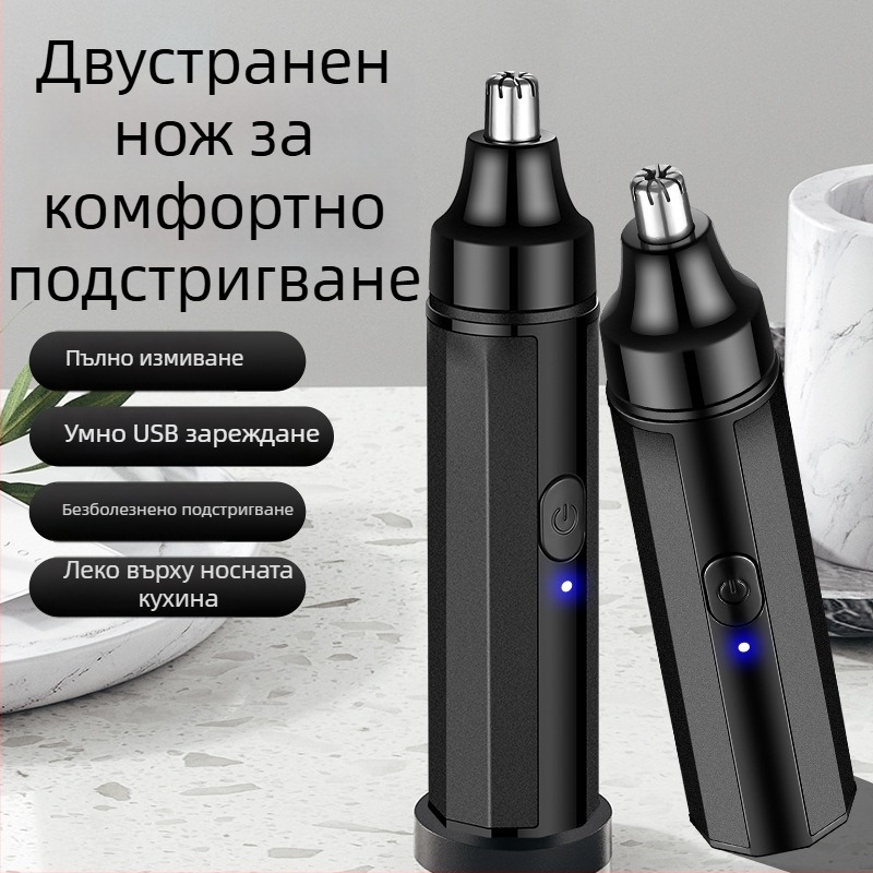 Geelyilai 5056 Тример за носни косми – Презареждаем модел, Вградена батерия, Разделяема глава за миене под вода, Капацитет на батерията 100–300 mAh, Над 30 дни работа