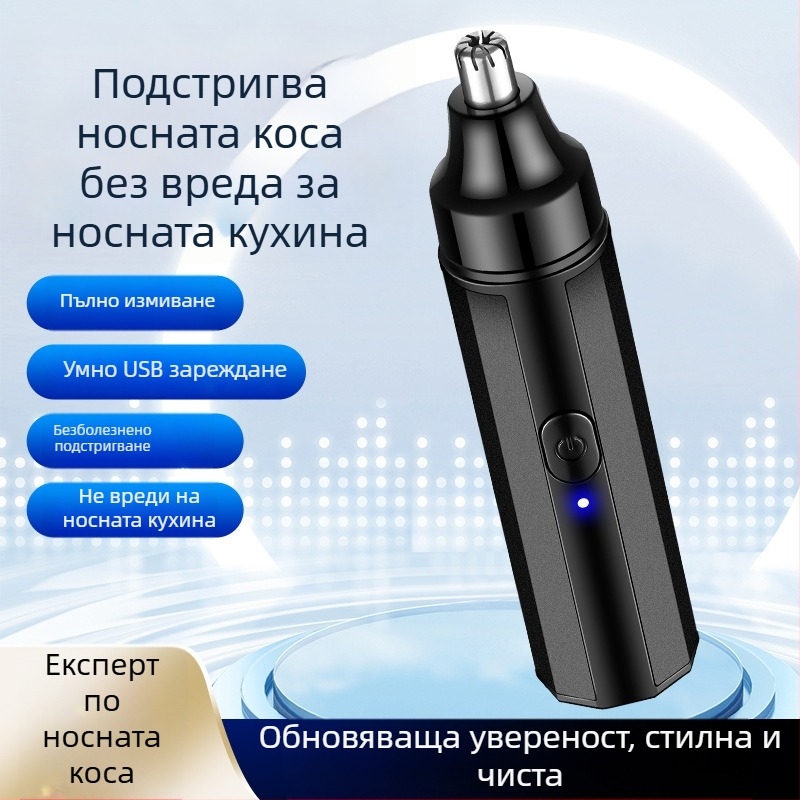 Geelyilai 5056 Тример за носни косми – Презареждаем модел, Вградена батерия, Разделяема глава за миене под вода, Капацитет на батерията 100–300 mAh, Над 30 дни работа