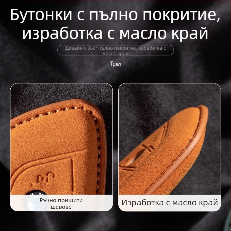 Кейс за ключове Lexus – suede, висок клас, съвместим с ключове на Lexus
