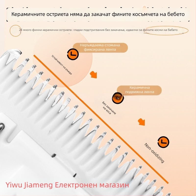 Детски тример за коса с автоматично всмукване на косата, безшумен електрически, керамично острие за бебета