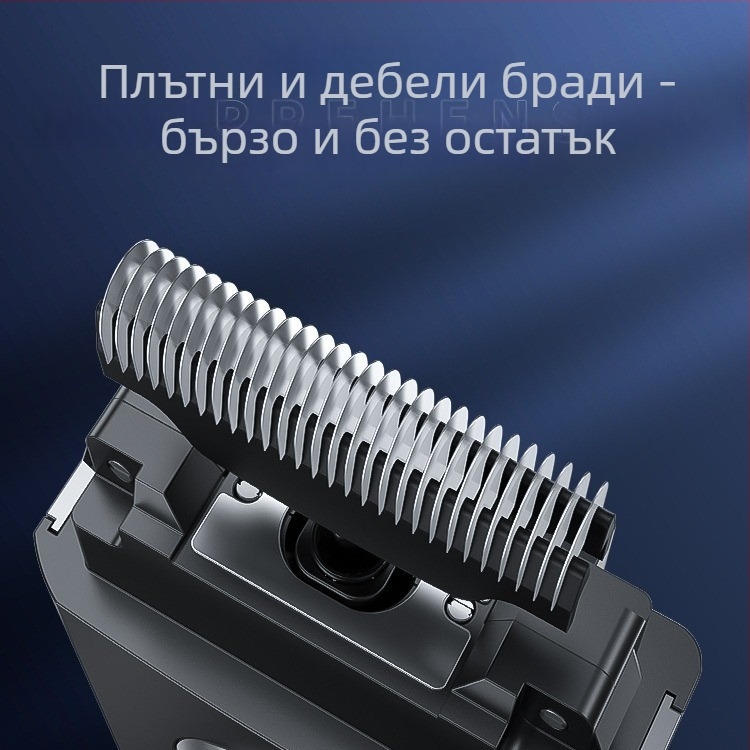 Feishuo FS175 607 Електрическа самобръсначка, зареждаща се, с една подвижна глава и плаваща глава, безчетков мотор, отстранима и миеща се глава, 45 минути автономия