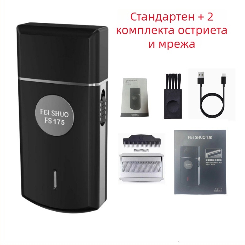 Feishuo FS175 607 Електрическа самобръсначка, зареждаща се, с една подвижна глава и плаваща глава, безчетков мотор, отстранима и миеща се глава, 45 минути автономия