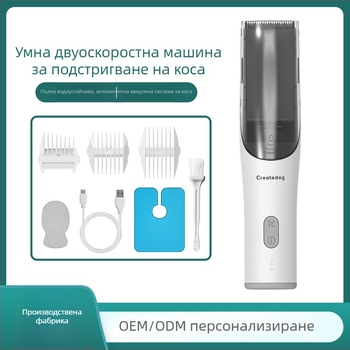 Детски електрически тример за коса с керамичен нож, мотор с четка, вградена батерия 500–800 mAh, водоустойчив и цялостно миещ се корпус, време на работа 0–1 ч
