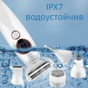 Женски електрически тример и обезкосмител - модел 733, 5 остриета, USB захранване, ABS корпус, водоустойчив, за цялото тяло
