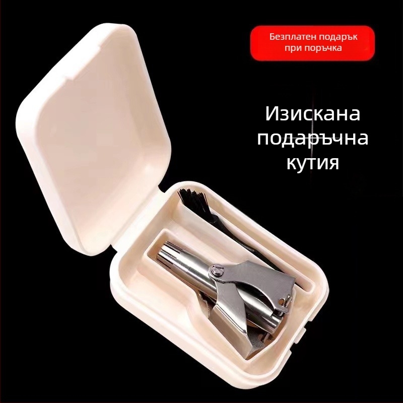 Тример за носни косми от неръждаема стомана, ръчен, миещ се изцяло, без батерия