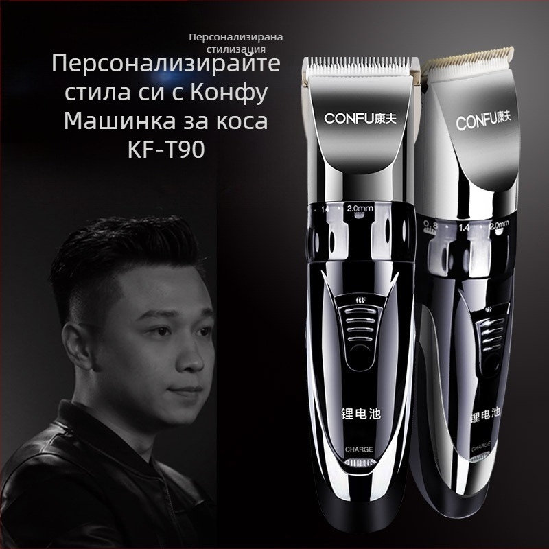 Koji T90 Електрическа подстригваща машина с вградена презареждаща се батерия, керамично острие, четков мотор, измиваема глава на режещия блок, време за работа 1-3 ч