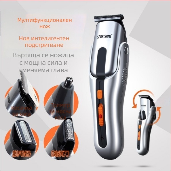 Електрическа машинка за подстригване и тример със титаниеви ножове, 4W четков мотор, вградена батерия 500–800 mAh, време на работа 1–3 ч, шум под 36 dB