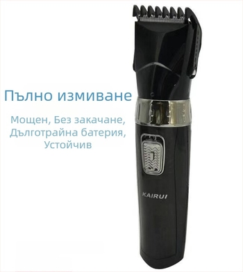 Електрическа подстригваща машинка HC-002 — презареждаща, модел 002, 220V, водоустойчива, универсална.