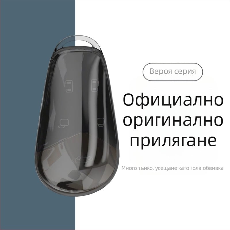 Калъф за автомобилен ключ Kunasi за универсални автомобили, TPU, висок клас