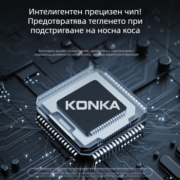 Електрически тример за носни косми за мъже, презареждаем, миеща се глава за подрязване, ABS корпус, вградена батерия 300–500 mAh, издръжливост на батерията над 15 дни