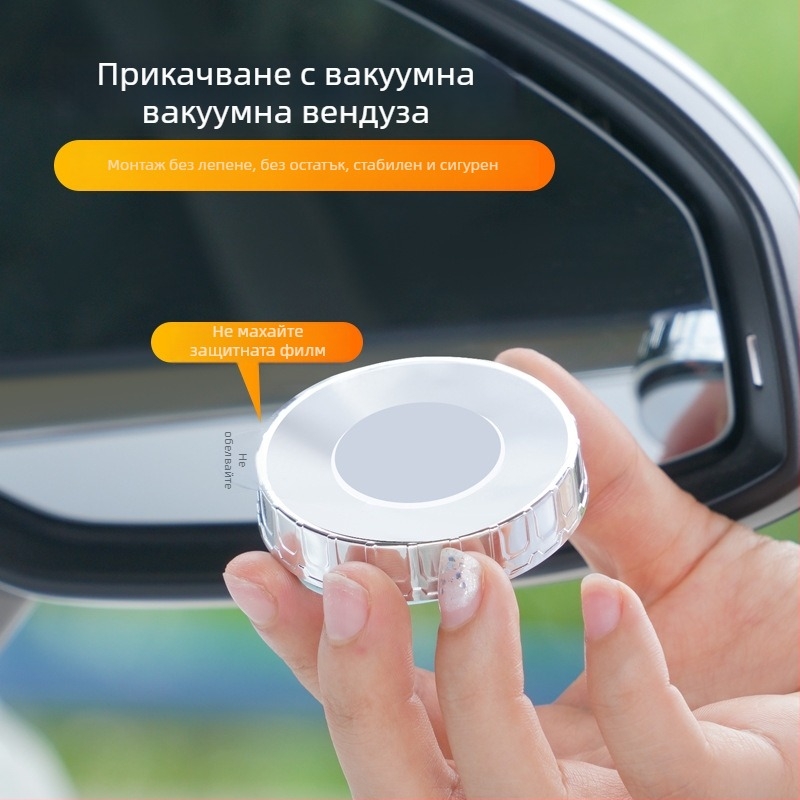 Задно огледало за автомобил с малък кръгъл огледалец за мъртва зона, ABS + стъкло конструкция, универсална съвместимост, 180° регулиране