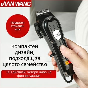 Електрическа подстригвачка JW-K3 за салони и домашна употреба, титаново острие, сменяема и миеща се глава, вградена презареждаема батерия, време на работа 3–6 ч, шум 46–70 dB