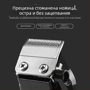Електрическа подстригвачка JW-K3 за салони и домашна употреба, титаново острие, сменяема и миеща се глава, вградена презареждаема батерия, време на работа 3–6 ч, шум 46–70 dB