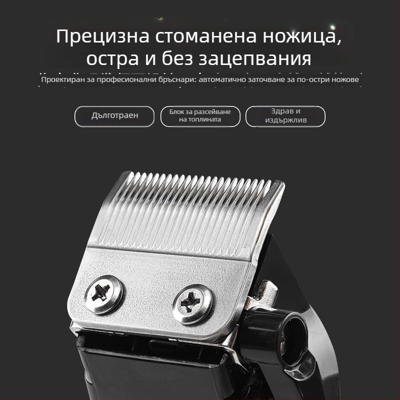 Електрическа подстригвачка JW-K3 за салони и домашна употреба, титаново острие, сменяема и миеща се глава, вградена презареждаема батерия, време на работа 3–6 ч, шум 46–70 dB