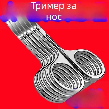 Тример за носни косми с кръгла глава, мрежово захранване, не се мие