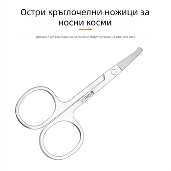 Тример за носни косми с кръгла глава, мрежово захранване, не се мие