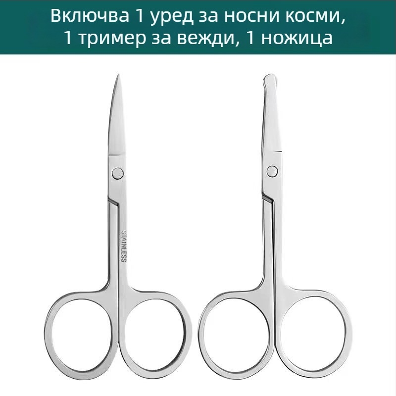 Тример за носни косми с кръгла глава, мрежово захранване, не се мие