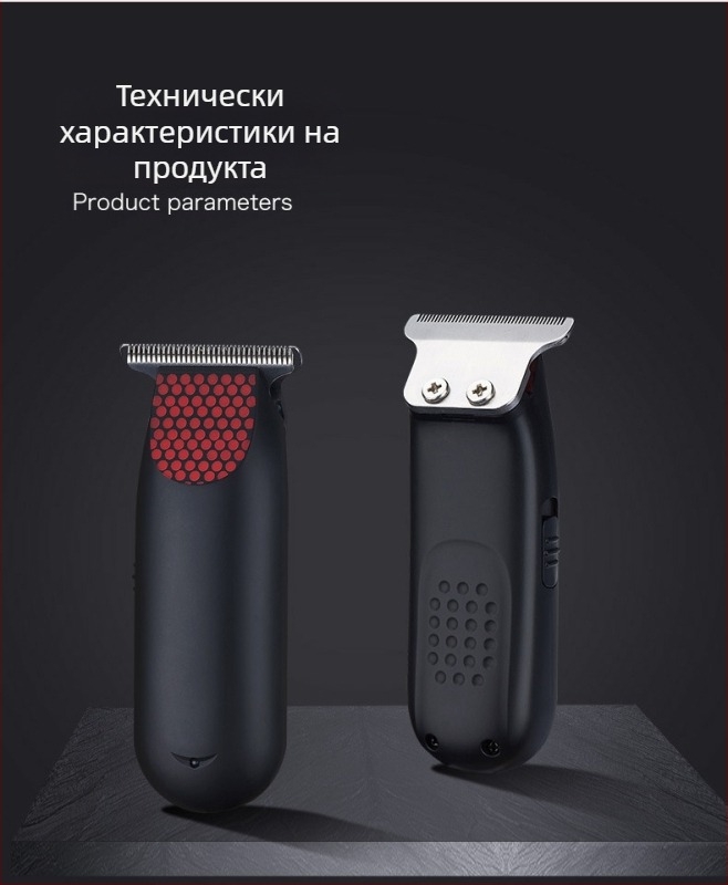 Електрическа машинка за подстригване с USB презареждане, водоустойчива и напълно миеща се, с четков мотор, ножове от фина стомана, вградена батерия 500–800 mAh