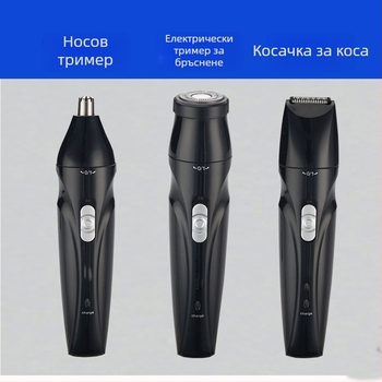 Три в едно електрически тример за носни косми, ABS корпус, зареждащ се, тегло 125 г, не се мие