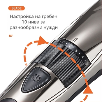 MISAM MS-5168C презареждаем електрически подстригвач за възрастни и деца, четков мотор, фин стоманен нож, ABS корпус, сухо ползване, CE ROHS