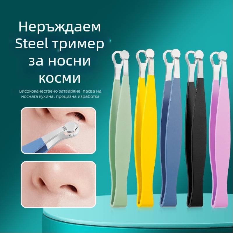 Подстригвач за носни косми от неръждаема стомана, ръчен, изцяло миещ се, без батерия