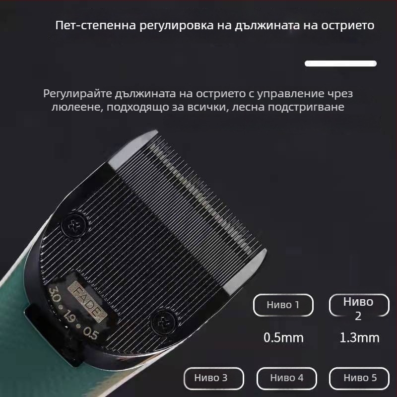 Подстригваща машинка за коса 986F, презареждаща се, нож от неръждаема стомана, универсална употреба