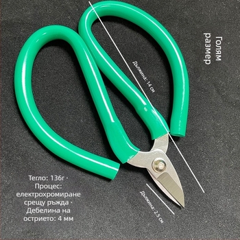 Ножици за обработка на злато и сребро за бижута – Yongji xing, серия златарски ножици, 600 бр. в кутия