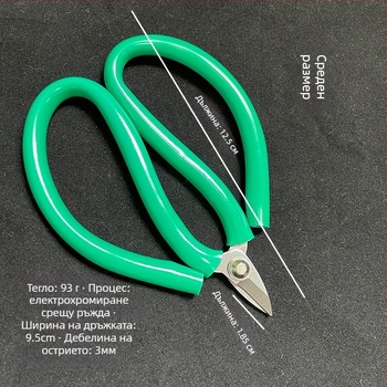 Ножици за обработка на злато и сребро за бижута – Yongji xing, серия златарски ножици, 600 бр. в кутия