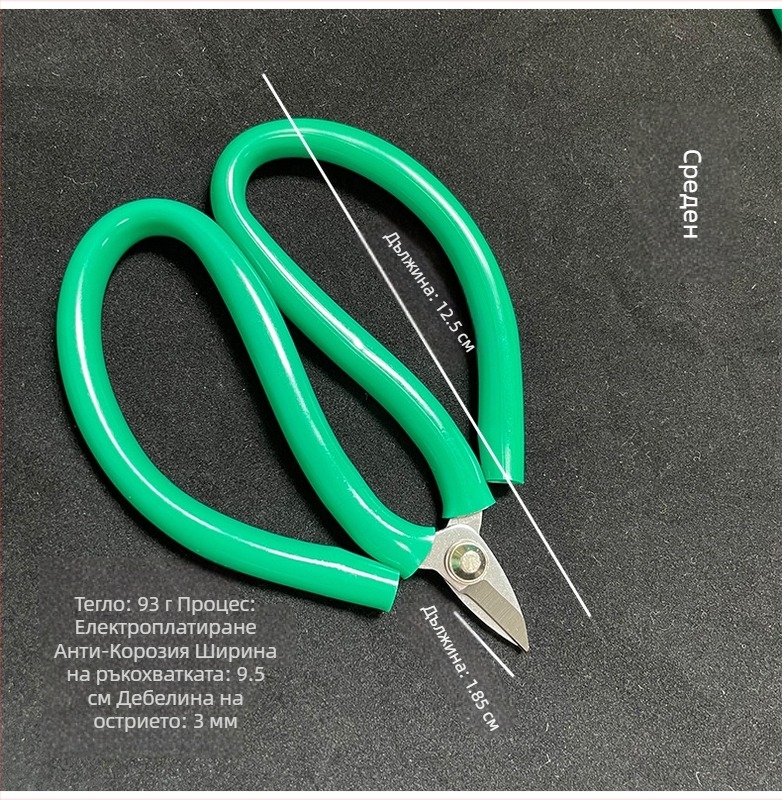 Ножици за обработка на злато и сребро за бижута – Yongji xing, серия златарски ножици, 600 бр. в кутия