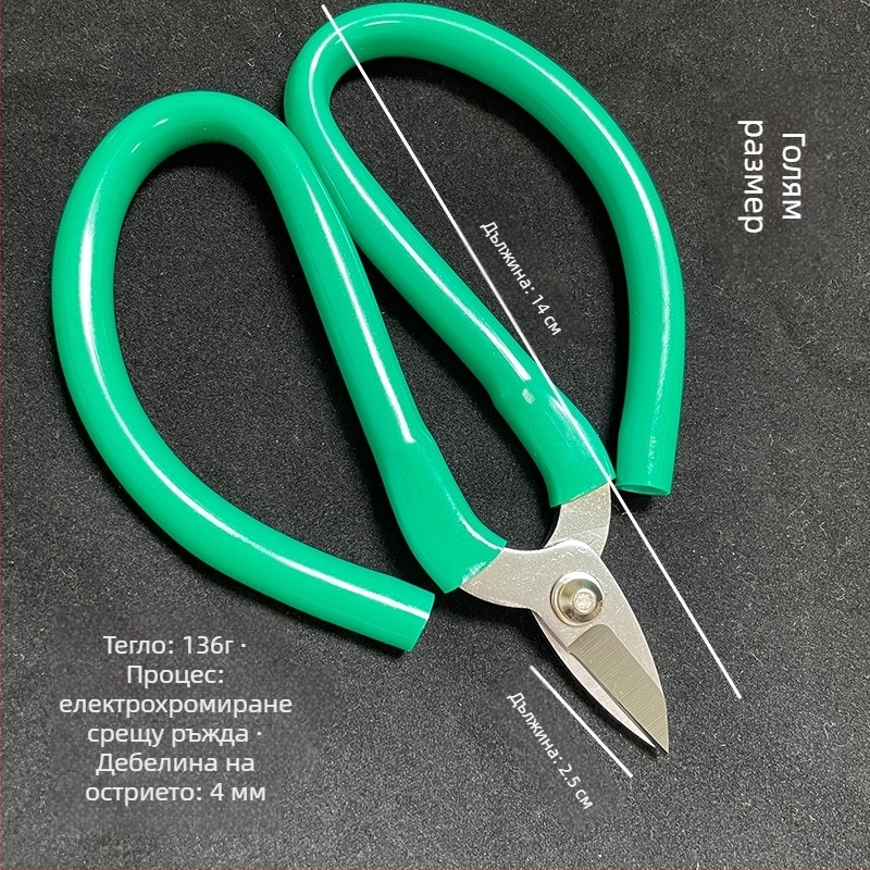 Ножици за обработка на злато и сребро за бижута – Yongji xing, серия златарски ножици, 600 бр. в кутия