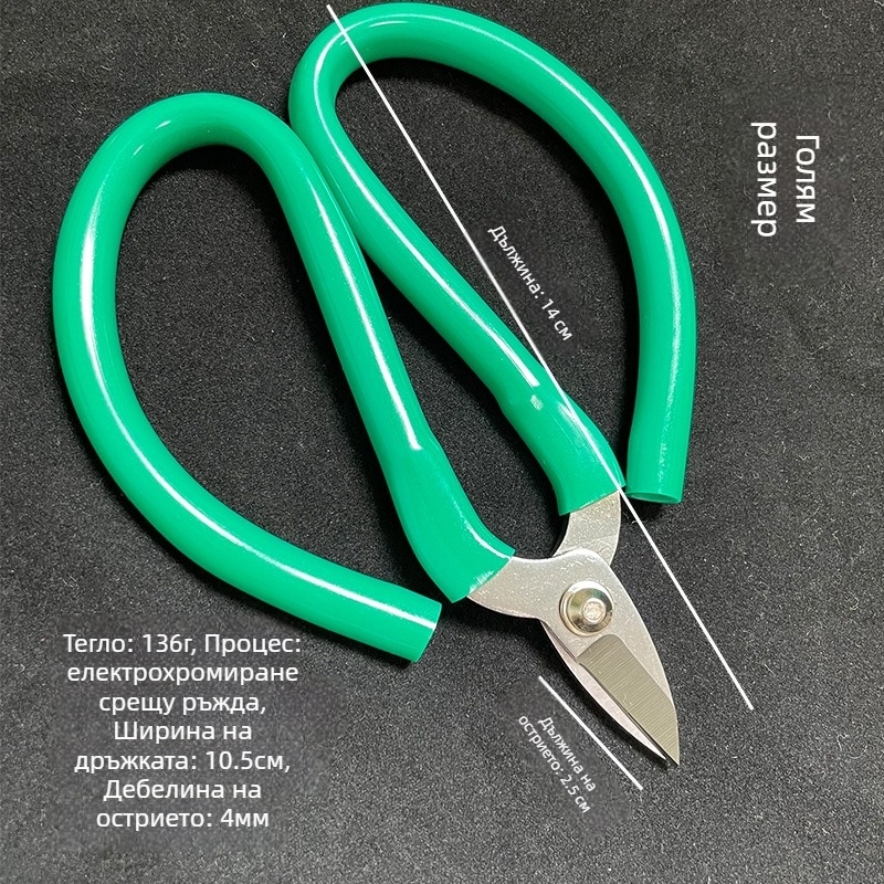 Ножици за обработка на злато и сребро за бижута – Yongji xing, серия златарски ножици, 600 бр. в кутия