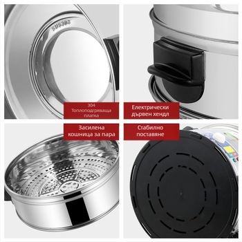 Комерсиален електрически пароварник с повече от три слоя, капацитет над 10 л, мощност 3200 W, напрежение 220 V/50 Hz, механично управление