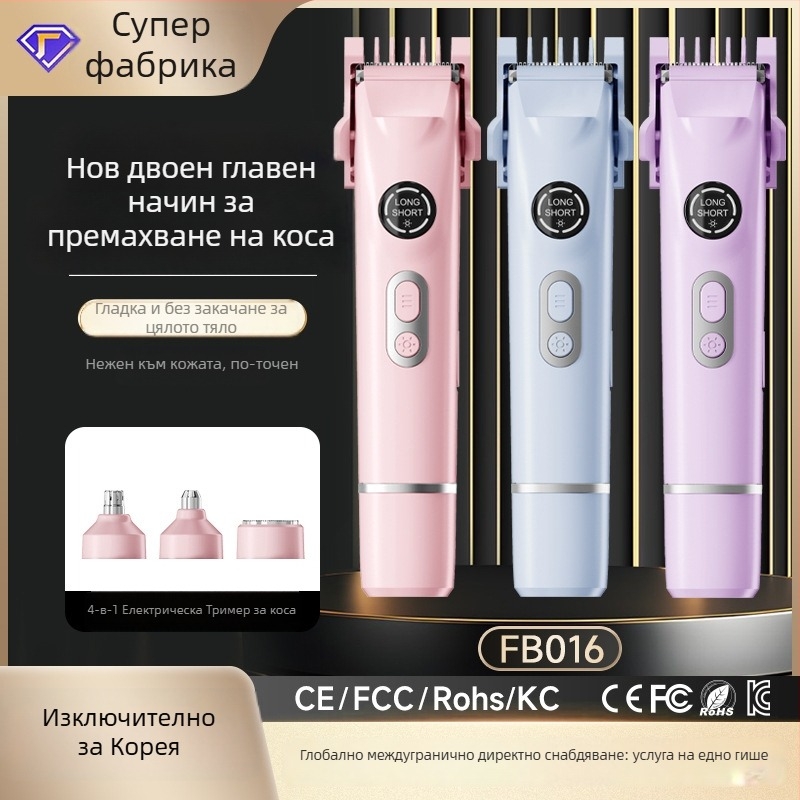 USB захранван многофункционален епилатор и тример за жени и мъже; подстригване на вежди и носни косми; четири взаимозаменяеми глави