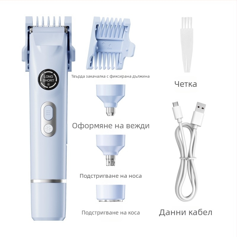 USB захранван многофункционален епилатор и тример за жени и мъже; подстригване на вежди и носни косми; четири взаимозаменяеми глави