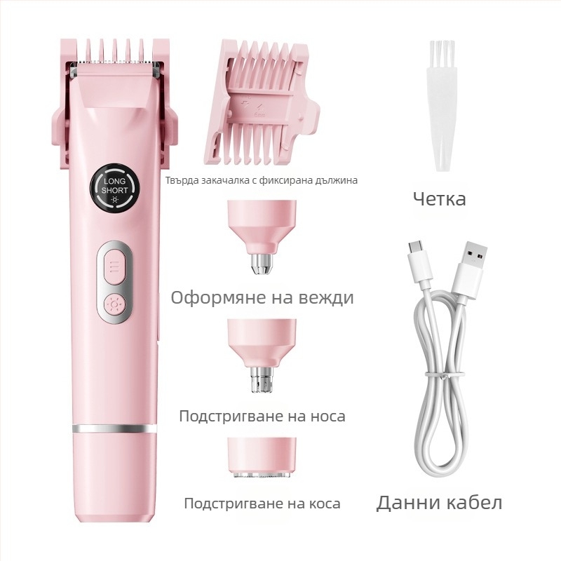 USB захранван многофункционален епилатор и тример за жени и мъже; подстригване на вежди и носни косми; четири взаимозаменяеми глави