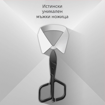 Тример за носни косми с неръждаема стомана, кръгла глава, захранване: батерия или слънчева енергия, напълно измиваем