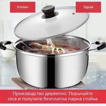 Пароварна тенджера от дебелостенна неръждаема стомана серия 400, едно дъно, многофункционална за супа и мляко, съвместима с газова печка